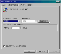 schedule5_mini.gif