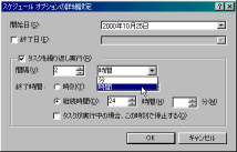 schedule6_mini.gif