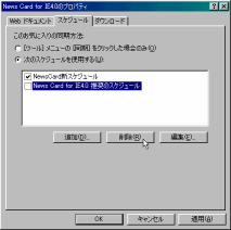 schedule7_mini.gif