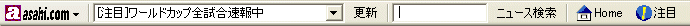 asahi.com�c�[���o�[�ڍ�