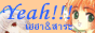 เรื่องน่าอ่านและสาระน่ารู้