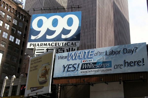 Time_Square-the_only_Chinese_Ads.JPG