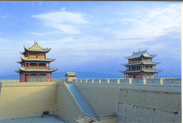 Jiayuguan Pass