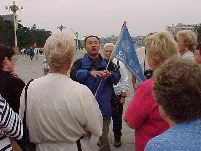 Tienamin Square 2