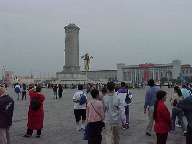 Tienamin Square 5