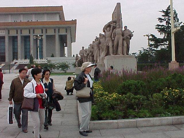 Tienamin Square 7