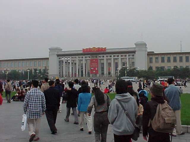Tienamin Square 13