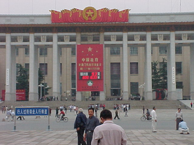 Tienamin Square 17