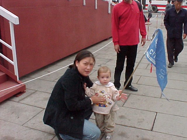 Tienamin Square 23