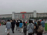 Tienamin Square