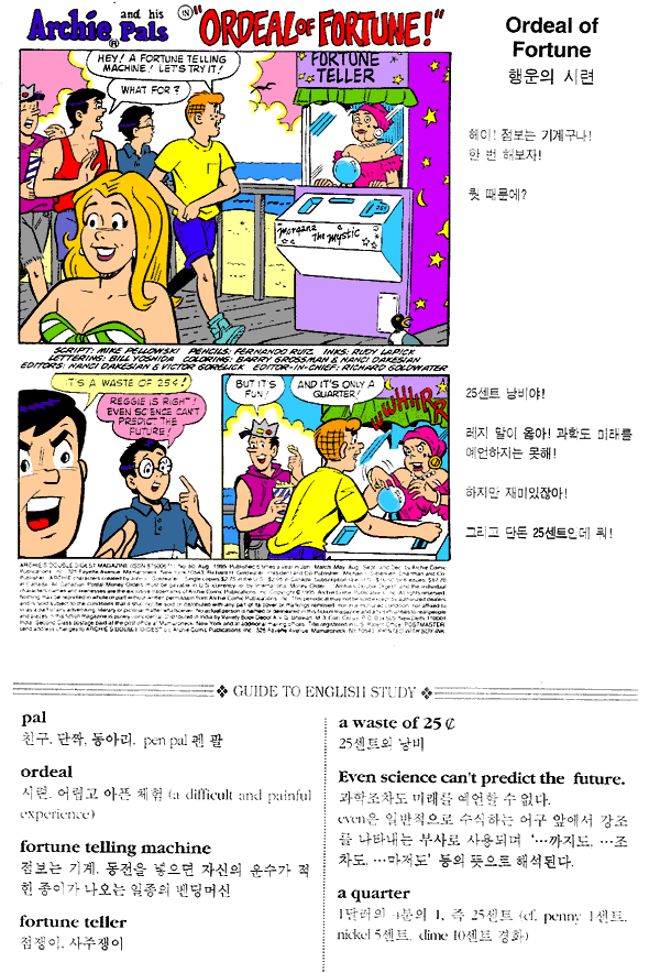 KOREAN0101_1.gif (80628 bytes)