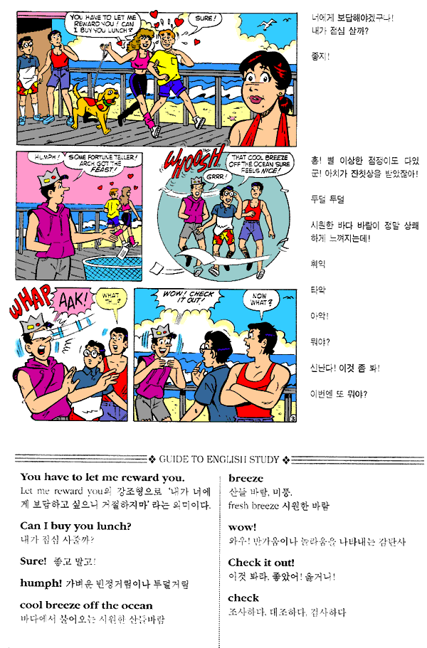 KOREAN0101_3.gif (81046 bytes)