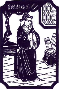 Zhu Fu
