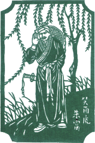Zhu Gui