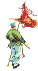 Sun Xin