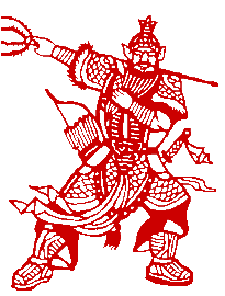 Qin Ming