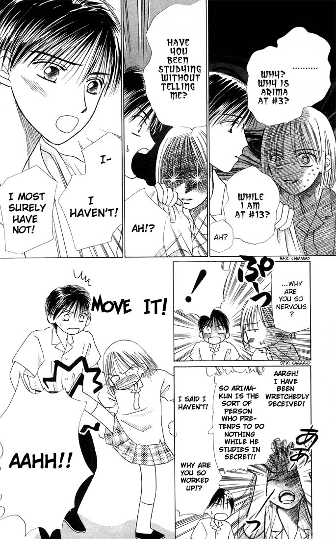 kare kano