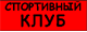 www.atemi-spb.narod.ru