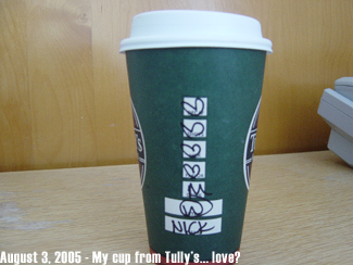 Photo of my Tully's Cup. The photo was taken on August 3, 2005. Is this love?