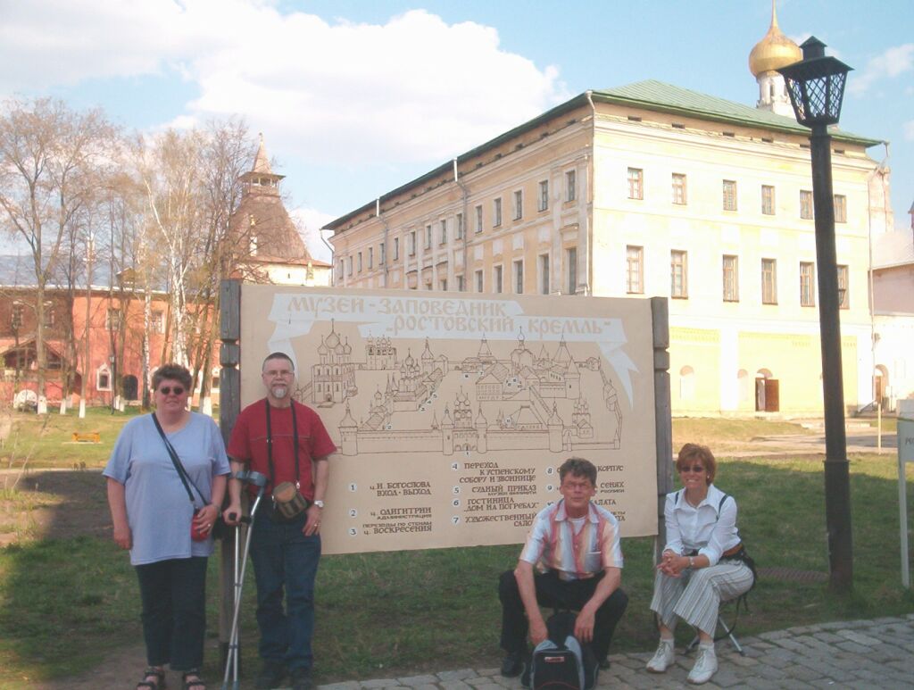 Rostov Weliki - Kreml