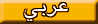 ع Under Constraction !