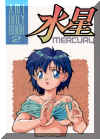 Dou02a.jpg (201725 Byte)