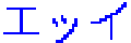 ecci.gif (1082 Byte)