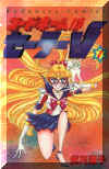 Svmanga1.jpg (60672 Byte)