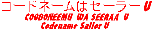 V.gif (3947 Byte)