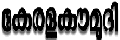 KeralaKaumudi
