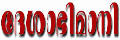 Deshabhimani
