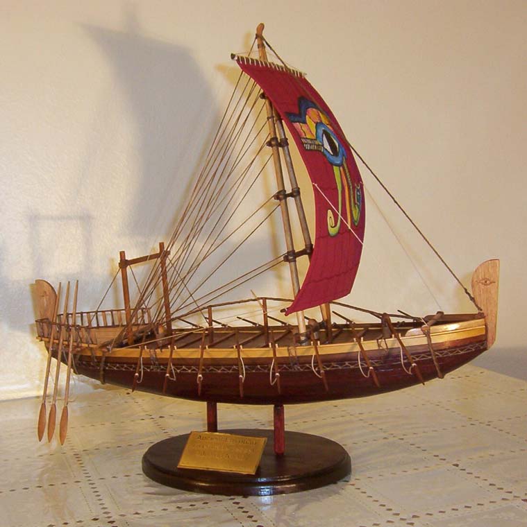 Ancient Egyptian river trade vessel