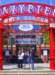 thecrewatnavypier_small.jpg