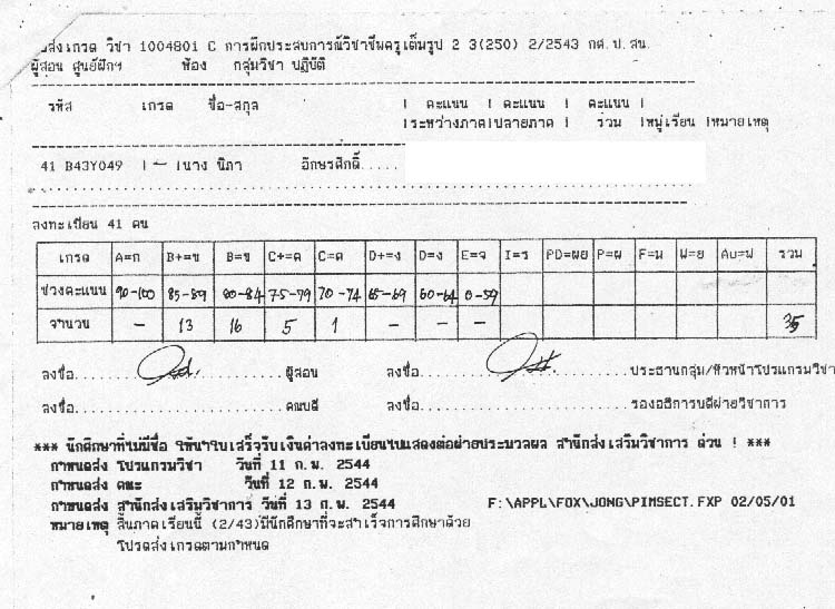501.1.jpg (87657 bytes)