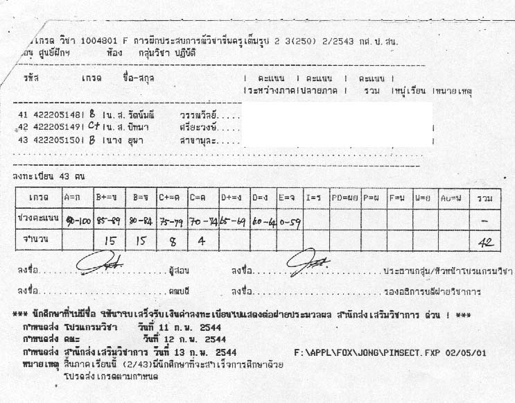 502.1.jpg (92408 bytes)