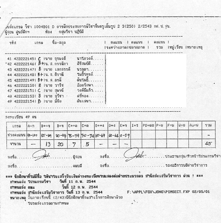 505.1.jpg (112585 bytes)