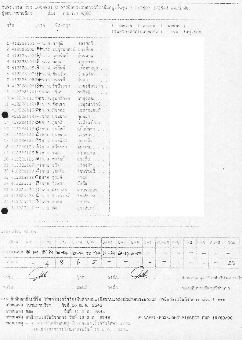 509.0.jpg (141997 bytes)