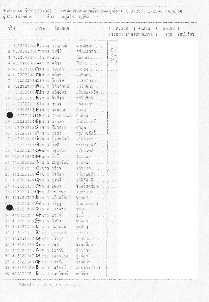 511.jpg (92918 bytes)