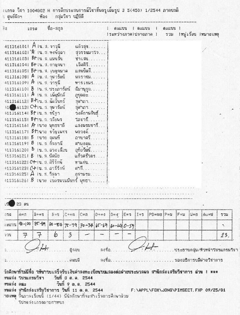 533.jpg (157255 bytes)
