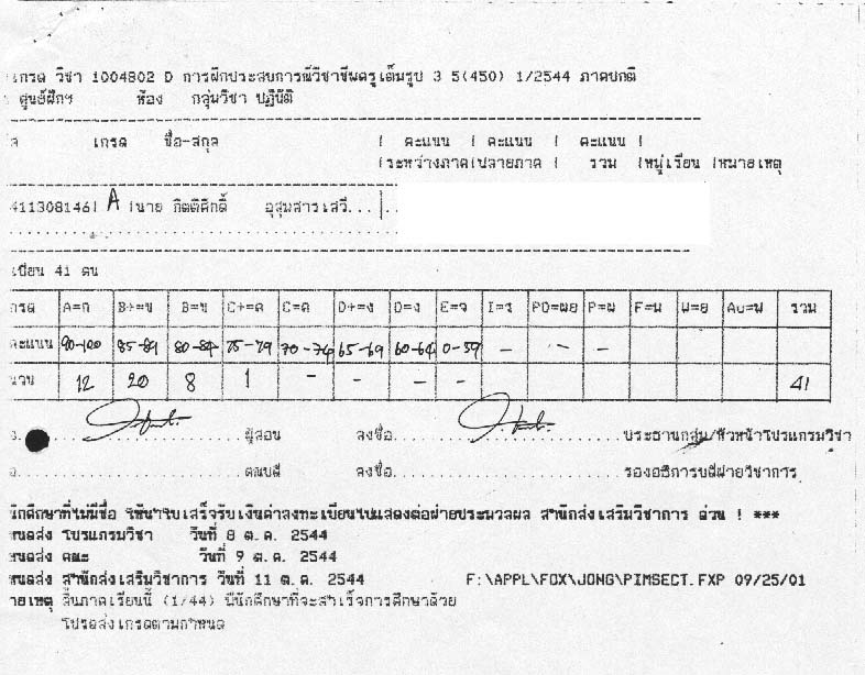 537.1.jpg (99490 bytes)