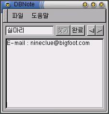 dbnote�� ��ũ����