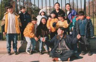White House 1997