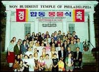 Congregation from Grand Opening in 1995