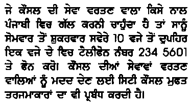 punjabi