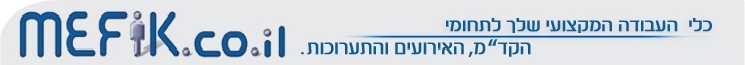 mefik
