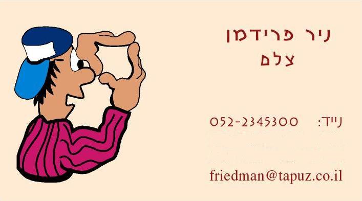 Contact Info