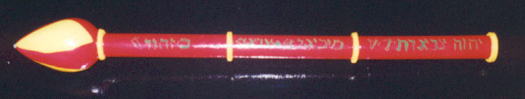 Mazohir's Fire Wand