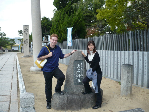 In the village of the 47 Ronin, a very famous Japanese story-Nov 2008