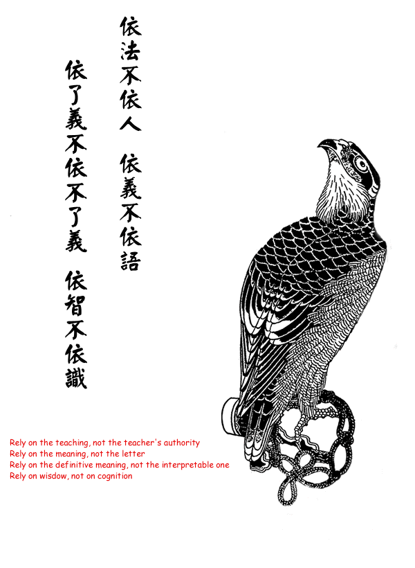 Japanhawkwithfourreliancesflatten.gif (61073 bytes)