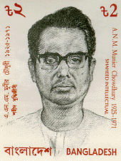 Picture of A. N. M. Munier Choudhury